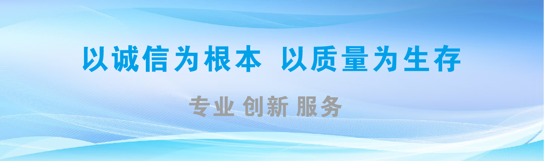 子洲凯创传媒-全国户外广告发布商