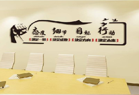 子洲企业文化墙主要展示什么？