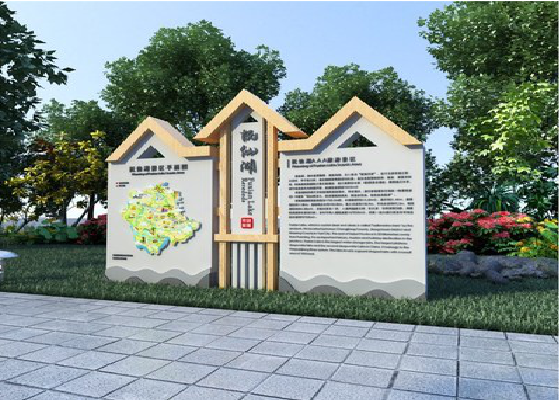 子洲景区标识标牌设计要求。