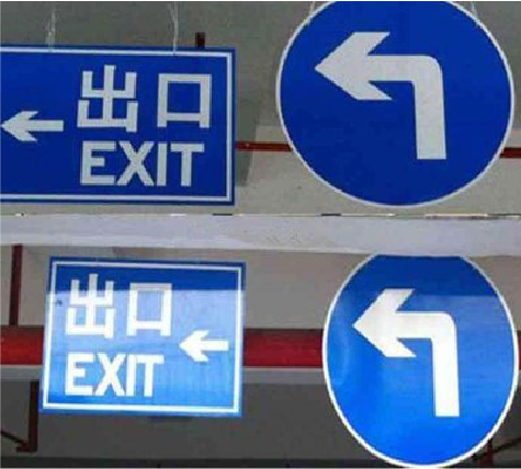 子洲在日常生活中如何区分标识与标牌？