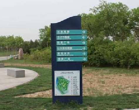 子洲标识标牌