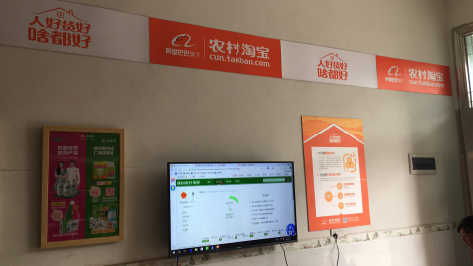 子洲村淘店面装修