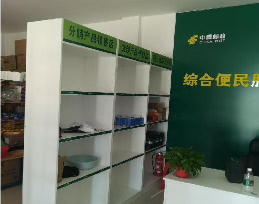 子洲邮政快递点装修