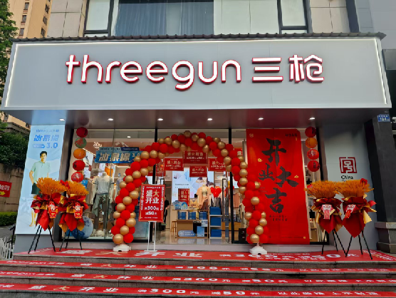 子洲三枪连锁店装修