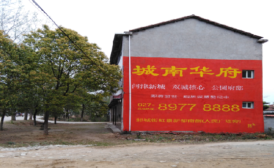 子洲分析哪些行业适合做墙体广告?