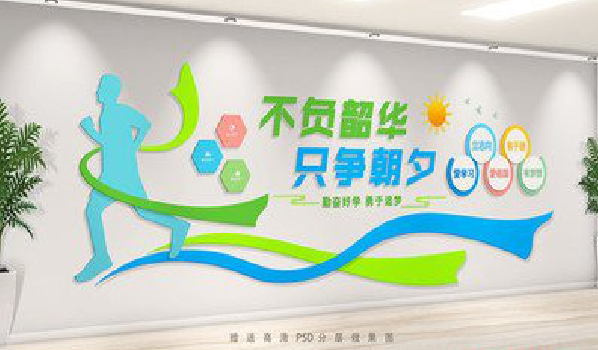 子洲校园室内文化墙如何设计？