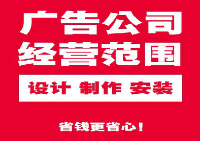 子洲广告制作有什么技巧？