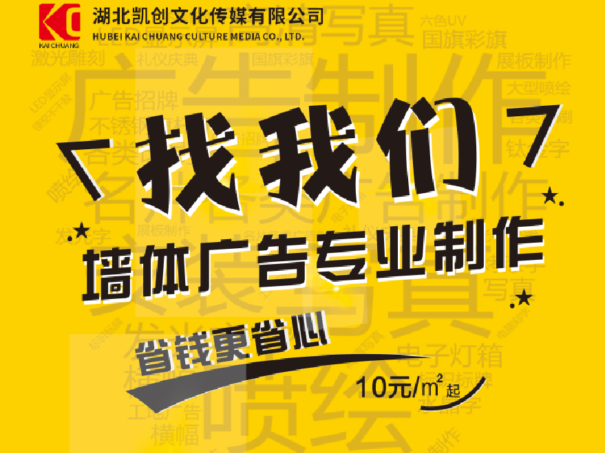 子洲如何增加广告公司的业务量？