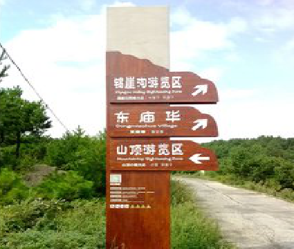 子洲标识标牌制作验收标准有哪些？