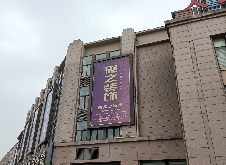 子洲高空喷绘如何安装？