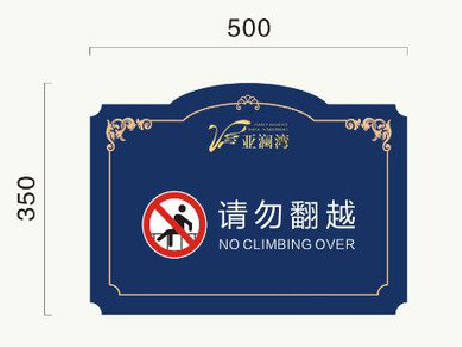 子洲在标牌设计中，如何满足客户需求？