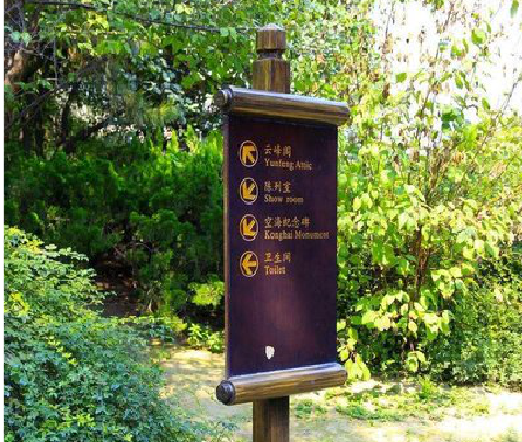 子洲标识牌与环境之间有什么关系?