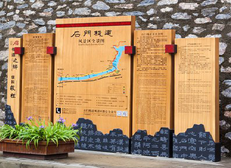 子洲景区标识牌居然有这么多功能,让我来告诉你吧!